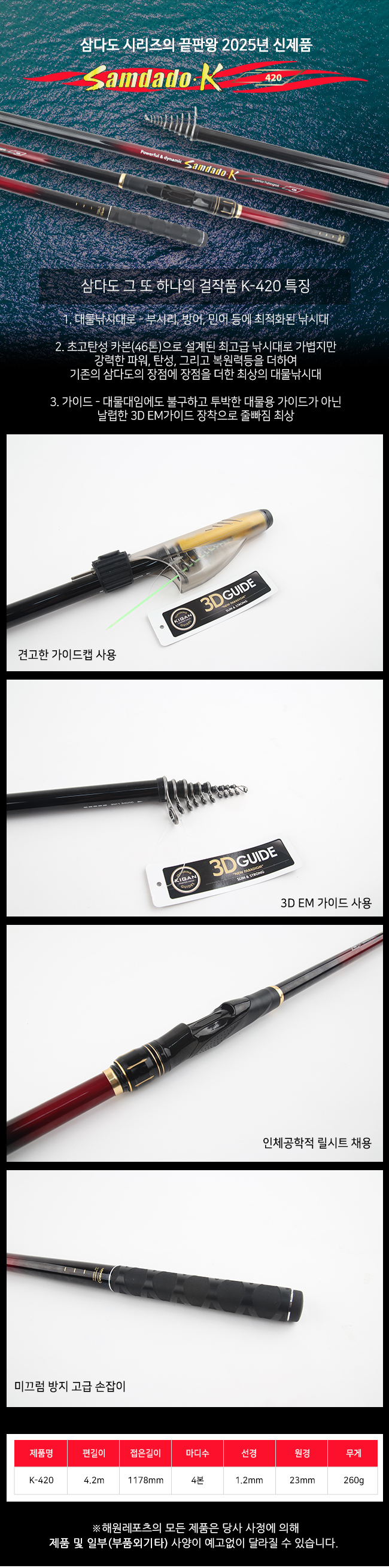 삼다도K420.jpg